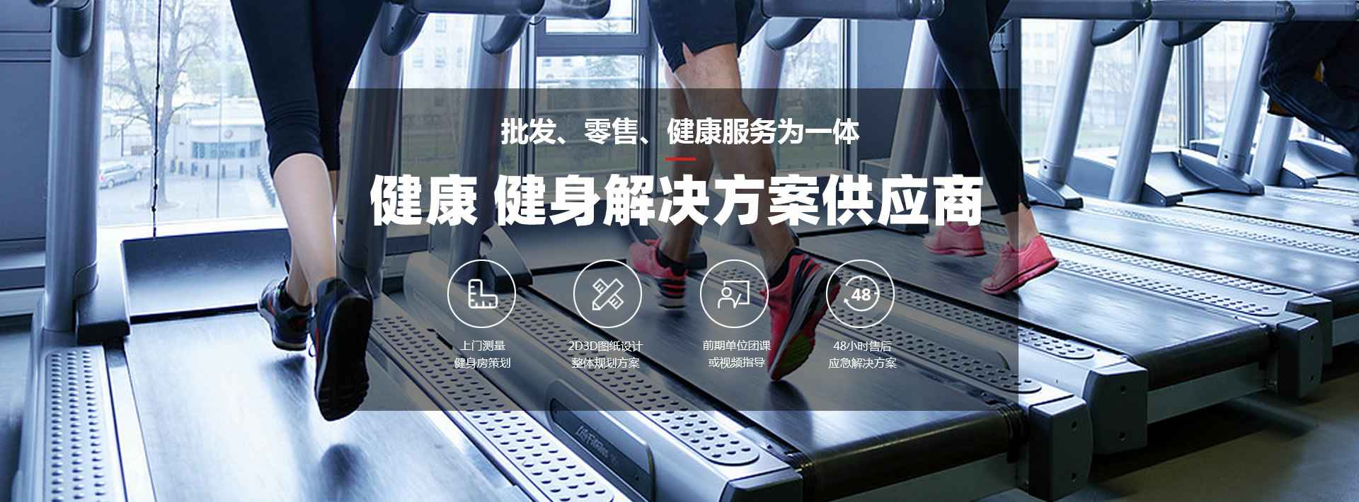 南宁吕浩健身器材销售有限公司
